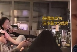 葛思齐最新爆料 照片,照片揭露惊人真相！