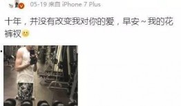 娱乐大爆料张瀚是哪一期,哪一期揭开他的星途历程？