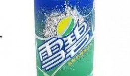 雪碧最新爆料事件视频,视频揭秘幕后真相