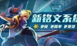 王者荣耀新英雄爆料视频,神秘面纱揭开，技能亮点抢先看！