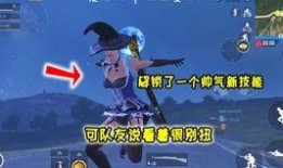 和平精英左三朗最新爆料,左三朗揭秘新版本，左朗技能大升级！