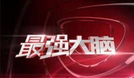 独家最强爆料完整视频