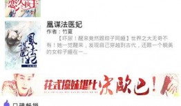 你在线观看免费,免费观看的在线世界之旅