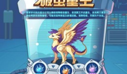 龙王破茧重生爆料视频